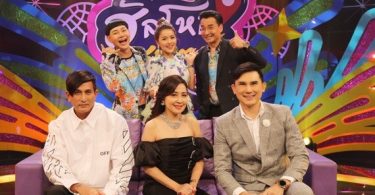 ช่อง 7HD เสิร์ฟความสนุกส่ง “ฮัลโหล ซุปตาร์” “นีโน่-นุ้ย-แอร์” “คุยสนุกแบบสนิทกับซุปตาร์คนโปรด” พร้อมกัน 4 ต.ค.นี้ !