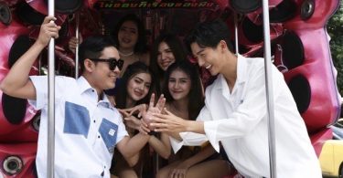“พุฒ” เสียงแข็งขอใช้ชีวิตกับโคโยตี้ ในรายการ “หนีเมียเที่ยว” วันอาทิตย์ 20 ต.ค.นี้