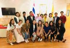 กงสุลใหญ่ฯ เลี้ยงแสดงความยินดีให้กับนักออกแบบแบรนด์แฟชั่นไทยและขอบคุณผู้สนับสนุน หลังจบงาน “The 3rd Thai Night @ Los Angeles Fashion Week 2019”