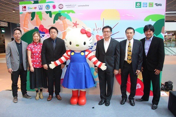 “Hello Kitty Run:Fun On The Beach 2019”16 พฤศจิกายนนี้ สาวกคิตตี้ในตำนานฉลองครบรอบ 45 ปีให้กับ’Hello Kitty’