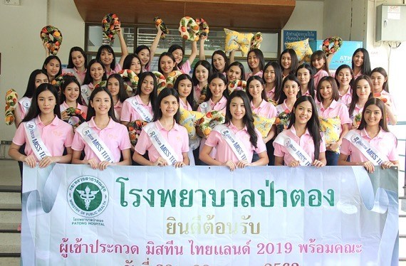 40 สาวมิสทีนไทยแลนด์ 2019 บาย เซลโลในชุดพื้นเมืองภูเก็ตออร่าจับ ชมย่านเมืองเก่าภูเก็ตชื่อดังระดับโลก
