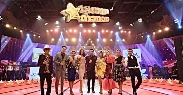 ‘ดาว  มยุรี’เคลียร์ใจ‘จูเนียร์’หนุ่มรุ่นน้อง ซีซั่น’ซุปเปอร์นักร้องงานเลี้ยง’แข่งเดือด