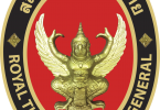 ฝ่ายเกษตร ประจำสถานกงสุลใหญ่ ณ นครลอสแอนเจลิส ประกาศรับสมัครบุคคลเป็นผู้รับจ้างเหมาบริการปฏิบัติงานเจ้าหน้าที่ฝ่ายเกษตรฯ ปีงบประมาณ พ.ศ. 2564 (เดือนกุมภาพันธ์ – เมษายน 2564)