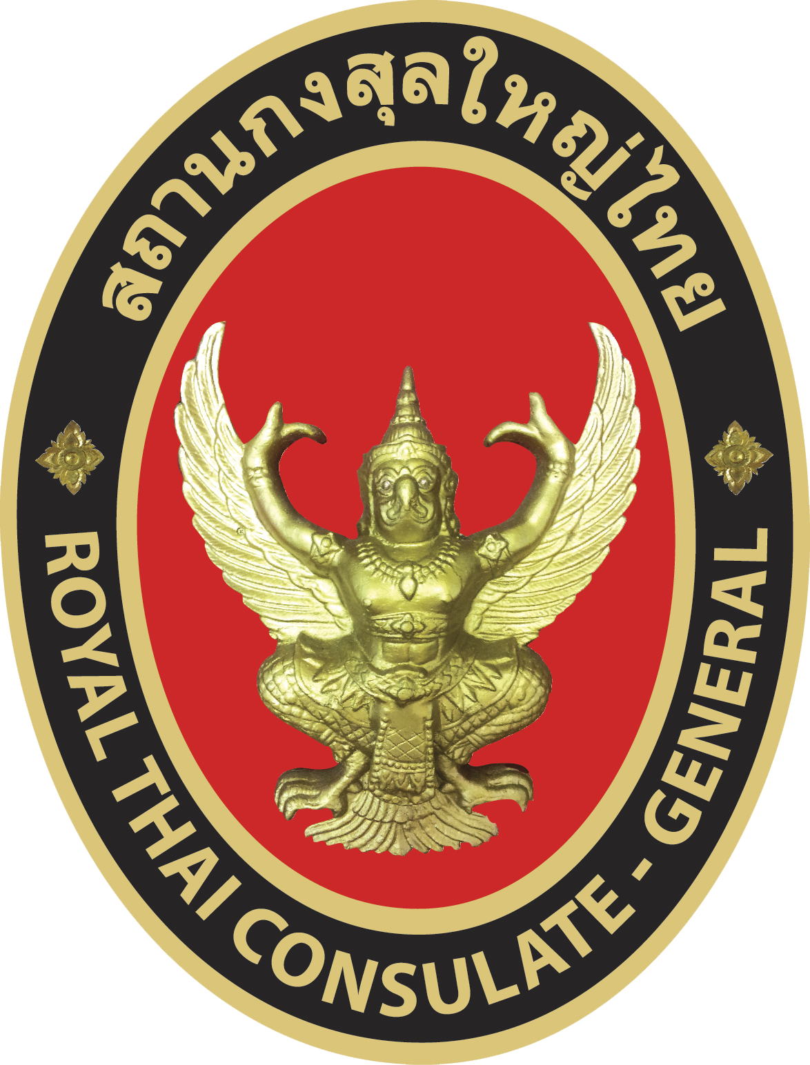 ฝ่ายเกษตร ประจำสถานกงสุลใหญ่ ณ นครลอสแอนเจลิส ประกาศรับสมัครบุคคลเป็นผู้รับจ้างเหมาบริการปฏิบัติงานเจ้าหน้าที่ฝ่ายเกษตรฯ ปีงบประมาณ พ.ศ. 2564 (เดือนกุมภาพันธ์ – เมษายน 2564)