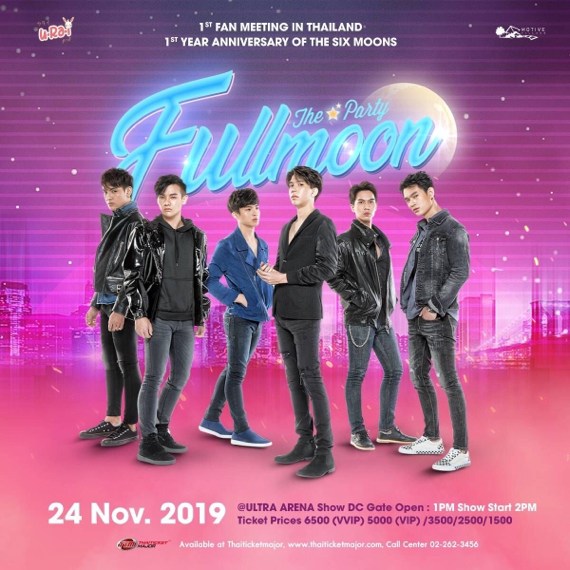 6 หนุ่มหล่อ The Six Moons ชวนฟินใน แฟนมีท FULLMOON THE PARTY – Gossip Thai