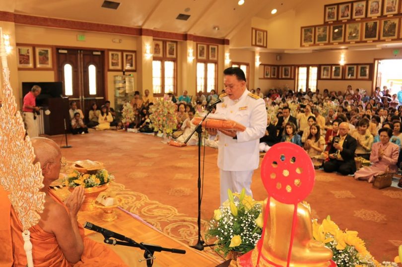 สถานกงสุลใหญ่ ณ นครลอสแอนเจลิส เข้าร่วม พิธีทอดผ้าพระกฐินพระราชทาน ประจำปี 2562 ในเขตอาณา