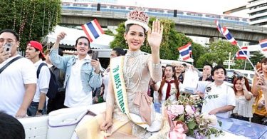 ภาพประวัติศาสตร์ในรอบ 59 ปีของเวทีประกวดนางสาวไทยที่สามารถคว้ามงกุฎ”Miss International 2019”