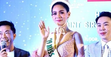 น้องบิ๊นท์-สิรีธร ลีห์อร่ามวัฒน์ Miss International 2019 คนแรกของประวัติศาสตร์ชาติไทย