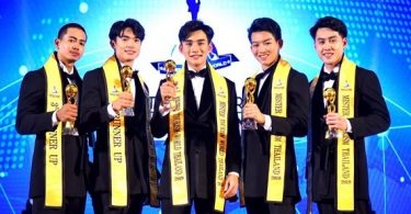 หล่อเกินเบอร์ ชนาธิป จากเชียงรายคว้ารางวัล”Mister Tourism World Thailand 2019”ก้าวสู่ทูตส่งเสริมการท่องเที่ยวไทย พร้อมโอกาสสำคัญสู่เวทีโลก