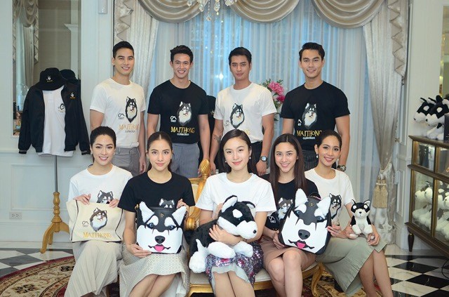 คนบันเทิงร่วมจิตกุศลเปิดตัวผลิตภัณฑ์ CM 1957 “Maithong Collection”