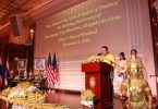 สถานกงสุลใหญ่ ณ นครลอสแอนเจลิส จัดงานวันชาติ ประจำปี 2562