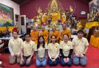 สถานกงสุลใหญ่ ณ นครลอสแอนเจลิส นำโดยกงสุลกัญธกา บุรพธานินทร์ ให้บริการกงสุลสัญจร ณ เมืองซานบรูโน มลรัฐแคลิฟอร์เนีย