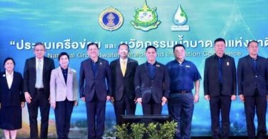 “วราวุธ”พบเครือข่ายน้ำบาดาลทั่วประเทศ มอบนโยบายบรรเทาภัยแล้ง