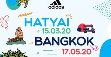 ซูเปอร์สปอร์ตเตรียมแถลงข่าวจัดงานวิ่งแห่งปี “Supersports 10 Mile International Series Run Thailand