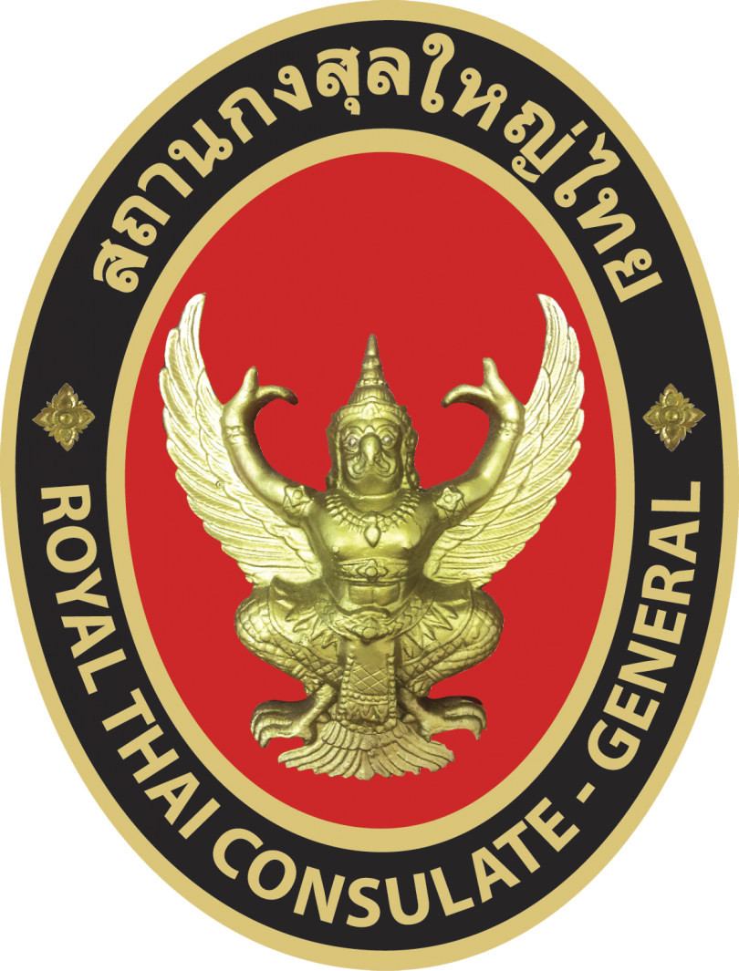 ขอเชิญรับชมการถ่ายทอดสดพระราชพิธีเสด็จพระราชดำเนินเลียบพระนคร โดยขบวนพยุหยาตราทางชลมารค เนื่องในพระราชพิธีบรมราชาภิเษก