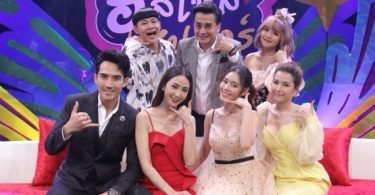 “ยุ้ย” นำทีมนักแสดง “วิมานมนตรา” เม้าท์ฮายามดึก ใน “ฮัลโหล ซุปตาร์”