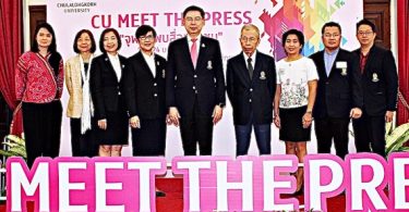 CU MEET THE PRESS จุฬาฯพบสื่อมวลชนชูบทบาทมหาลัยเพื่อการพัฒนาที่ยั่งยืน