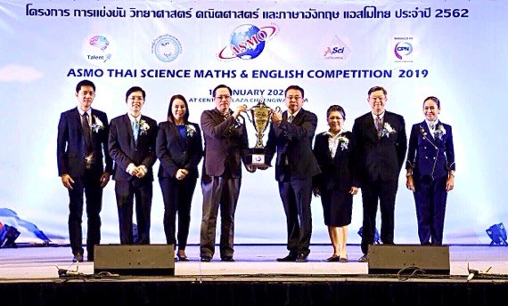 ‘แอสโม่ ไทย’ สานต่อ หลังเด็กไทยคว้า 2 แชมป์ เวทีวิทย์-คณิต ระดับเอเชีย