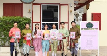 ศิลปิน-นักแสดง ร่วมเชิญชวนแต่งชุดไทยวาระพิเศษ ร่วมงาน “ศุภมงคลสมัย ๑๕๐ ปี แห่งการสถาปนาวัดราชบพิธสถิตมหาสีมาราม”