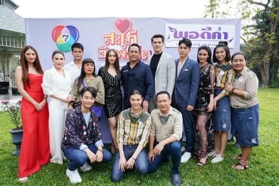 “พอดีคำ เอ็นเทอร์เทนเมนท์”ถือฤดีบวงสรวงละคร”สะไภ้อิมพอร์ต”