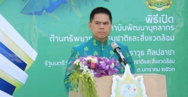 “วราวุธ”รมว.ทส. เปิดสถาบันพัฒนาบุคลากรด้านทรัพยากรธรรมชาติและสิ่งแวดล้อม   – Gossip Thai