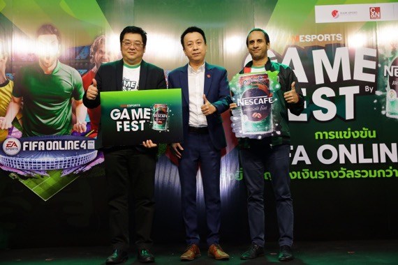 ‘สยาม อี-สปอร์ตส์ เกม เฟสต์ บาย เนสกาแฟกระป๋อง” ท้าดวล “ฟีฟ่า ออนไลน์ 4’ ชิงเงินรวมกว่า 200,000 บาท