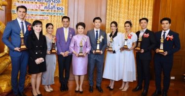 “ช่อง 7HD” รับพระราชทานรางวัลเทพทอง ครั้งที่ 20 ประเภทองค์กรดีเด่น