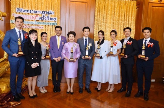 “ช่อง 7HD” รับพระราชทานรางวัลเทพทอง ครั้งที่ 20 ประเภทองค์กรดีเด่น