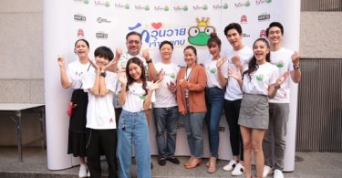 บวงสรวงละคร “รักวุ่นวายเจ้าชายกบ” ช่องวัน 31 – Gossip Thai