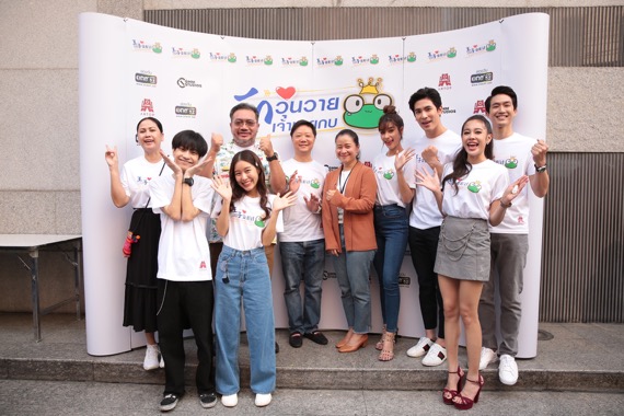 บวงสรวงละคร “รักวุ่นวายเจ้าชายกบ” ช่องวัน 31 – Gossip Thai