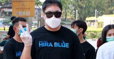 ไม่ขายให้ฟรี กอล์ฟ Hira Blue นำทีม แจกหน้ากากอนามัย – Gossip Thai