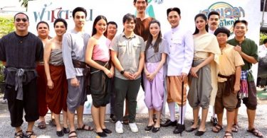 “มงคลดี โปรดักชั่น” โดยผู้จัดฯ และผู้กำกับ เติ้ล-ตะวัน จารุจินดา นำทัพนักแสดงและทีมงานถือฤกษ์ดี เวลา 9.09 น. วันพุธที่ 11 มีนาคม 2563 ที่ผ่านมา บวงสรวงเปิดกล้องละคร 2 เรื่อง “ฟ้ามีตะวัน” และ “เจาะเวลาหาผู้ใหญ่”