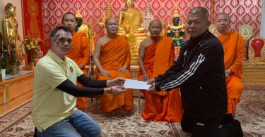 สถานกงสุลใหญ่ ณ นครลอสแอสถานกงสุลใหญ่ ณ นครลอสแอนเจลิส มอบเงินอุดหนุนให้นายไพโรจน์ รัตน์เถลิงศักดิ์ ในฐานะผู้มีบทบาทโดดเด่นในการช่วยเหลือกิจกรรมของสถานกงสุลใหญ่ฯนเจลิส มอบเงินอุดหนุนให้นายไพโรจน์ รัตน์เถลิงศักดิ์ ในฐานะผู้มีบทบาทโดดเด่นในการช่วยเหลือกิจกรรมของสถานกงสุลใหญ่ฯ
