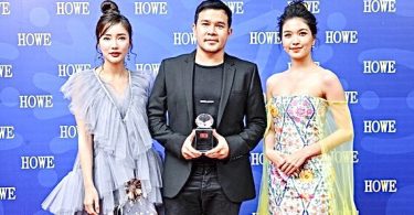 ทัพนักแสดง ศิลปิน ดารา เซเลบริตี้ชื่อดังทั่วฟ้าเมืองไทย ร่วมฉลองครบรอบ 8 ปี สุดยิ่งใหญ่!! HOWE AWARDS 2019