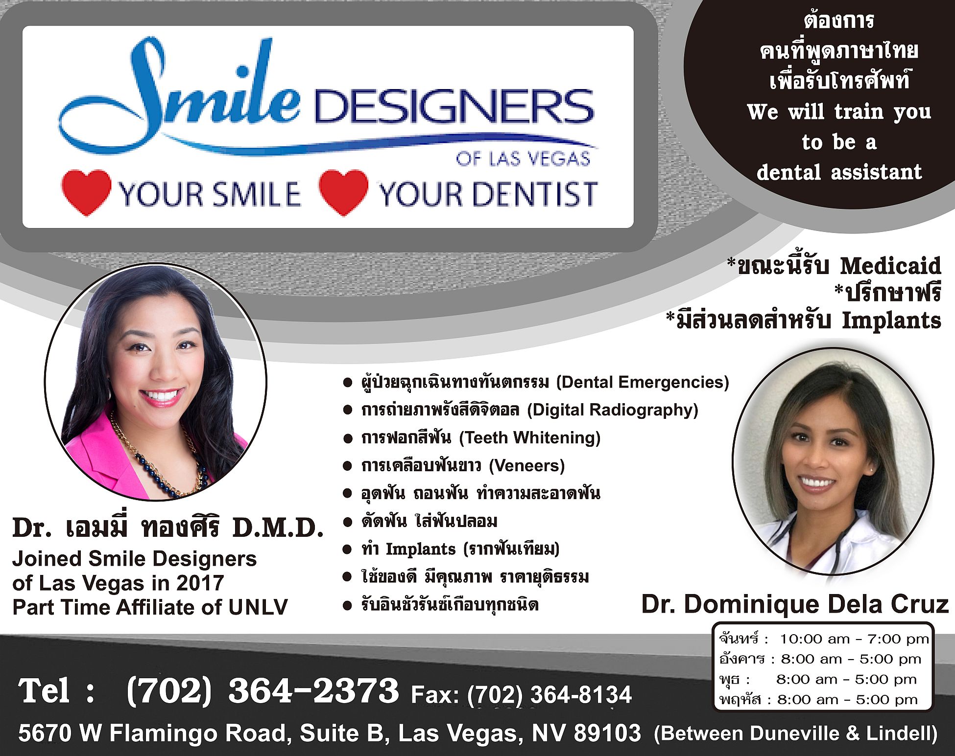 Smile Designers