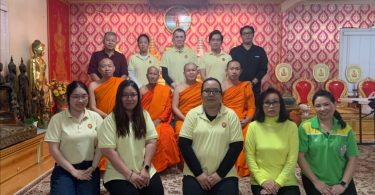 สถานกงสุลใหญ่ ณ นครลอสแอนเจลิส ออกให้บริการกงสุลสัญจร ณ วัดไชยมงคล เมืองแฟร์ฟิลด์ แก่ชุมชนไทยในพื้นที่และมลรัฐใกล้เคียง