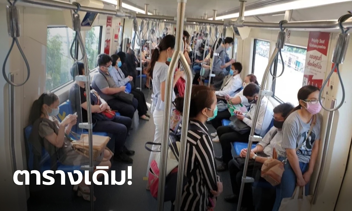 คนกรุงเฮ! รถไฟฟ้า MRT-แอร์พอร์ตลิงก์ กลับมาให้บริการเวลาเดิม เริ่ม 15 มิ.ย.นี้