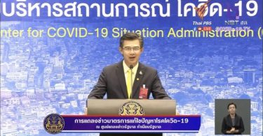 Thailand records seven new COVID-19 cases on Monday – Thai PBS World