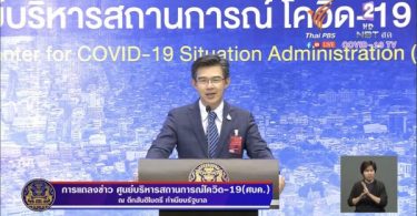 Four new COVID-19 cases reported in Thailand on Wednesday – Thai PBS World