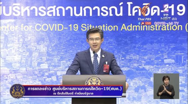 Four new COVID-19 cases reported in Thailand on Wednesday – Thai PBS World