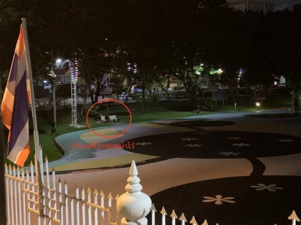 Security in Nonthaburi park tightened after two joggers poisoned   – Thai PBS World