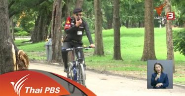 Decision on reopening of Thailand’s national parks expected this Friday – Thai PBS World