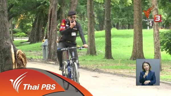 Decision on reopening of Thailand’s national parks expected this Friday – Thai PBS World