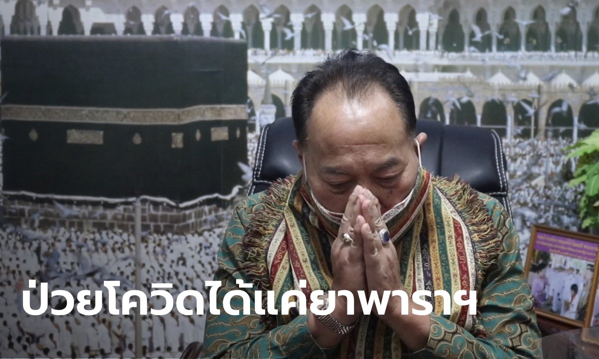 ญาติ น.ศ.ในอียิปต์ ร้องรัฐบาลช่วย 4,000 คนไทยกลับ มี 38 รายติดโควิด-19