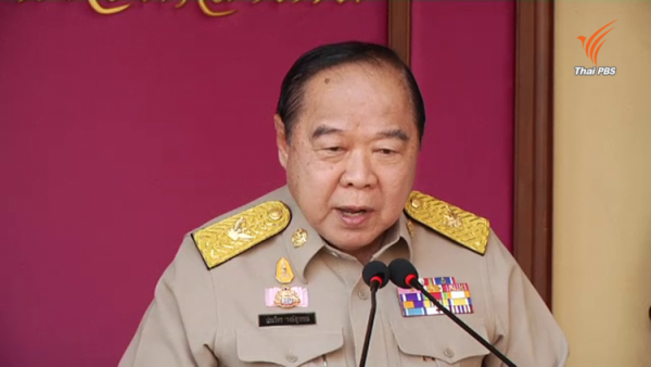 Prawit to be invited to head Palang Pracharat party on Tuesday – Thai PBS World