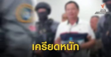 Banyin attempts suicide in prison after discovery of failed escape plan – Thai PBS World