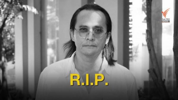 Famous Thai actor and director Sarunyu dies of liver cancer age 59 – Thai PBS World