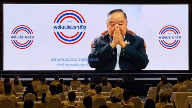 เปิดปูมหลัง 4 เลือดใหม่ คุม พปชร. “บิ๊กป้อม-เสี่ยแฮงค์-อ.แหม่ม-บุญสิงห์”