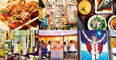 Things to do in Osaka, Japan