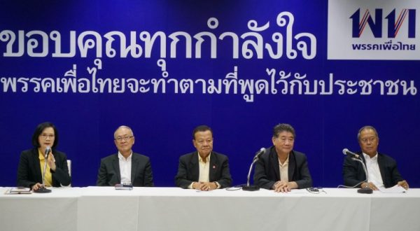 Pheu Thai party blames PM for postponement of local elections – Thai PBS World